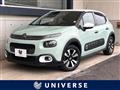 2018 Citroen C3