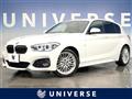 2018 BMW 1 Series