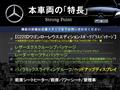 2019 Mercedes-Benz Mercedes-Benz Others