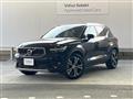 2022 Volvo XC40