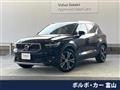 2022 Volvo XC40