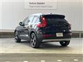 2022 Volvo XC40