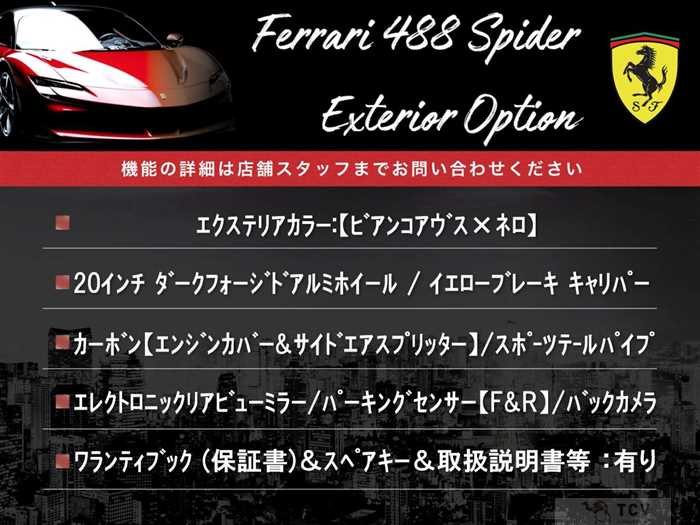 2021 Ferrari Ferrari Others