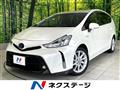 2020 Toyota PRIUS α