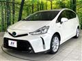 2020 Toyota PRIUS α