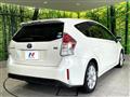 2020 Toyota PRIUS α