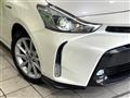 2020 Toyota PRIUS α