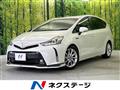 2015 Toyota PRIUS α