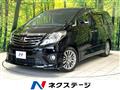 2014 Toyota Alphard