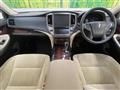 2016 Toyota Crown Hybrid