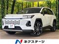 2026 Toyota RAV4