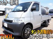 2021 Toyota Townace Truck