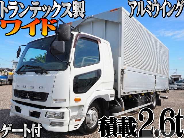 2017 Mitsubishi Fighter