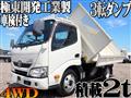 2017 Toyota Dyna Truck