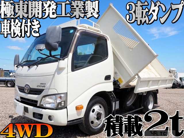 2017 Toyota Dyna Truck