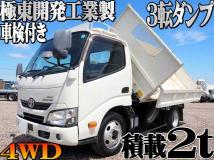 2017 Toyota Dyna Truck