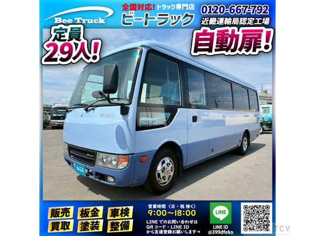 2015 Mitsubishi Mitsubishi Others