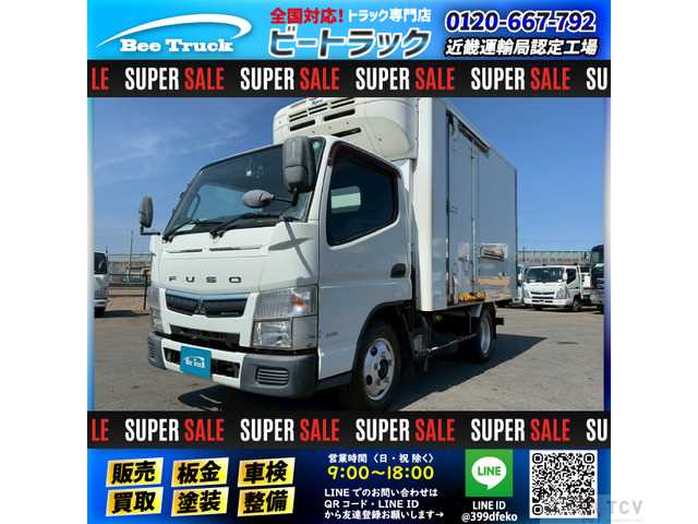 2017 Mitsubishi Canter
