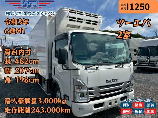 2021 Isuzu Isuzu Others