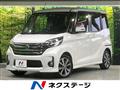 2016 Nissan DAYZ ROOX