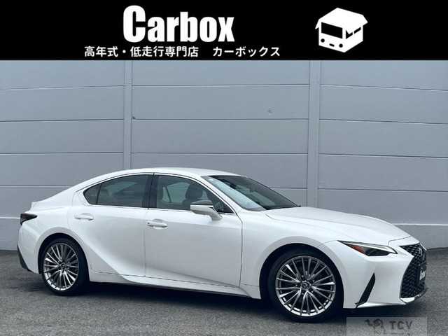 2024 Lexus IS