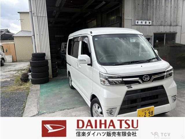 2019 Daihatsu Atrai Wagon