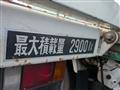 2014 Isuzu Isuzu Others