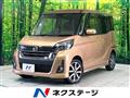 2018 Nissan DAYZ ROOX
