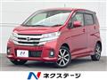 2016 Nissan DAYZ
