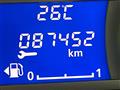 2016 Nissan DAYZ
