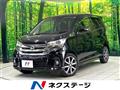 2016 Nissan DAYZ