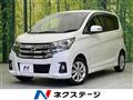2017 Nissan DAYZ