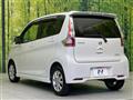 2017 Nissan DAYZ