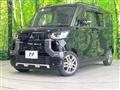 2023 Mitsubishi DELICA MINI