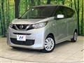2021 Nissan DAYZ