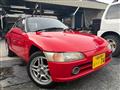 1991 Honda Beat