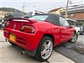 1991 Honda Beat