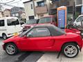 1991 Honda Beat