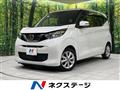 2021 Nissan DAYZ