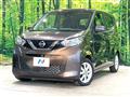 2021 Nissan DAYZ