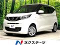 2021 Nissan DAYZ