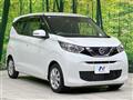 2021 Nissan DAYZ
