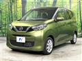 2021 Nissan DAYZ