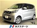 2021 Nissan DAYZ