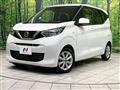 2022 Nissan DAYZ
