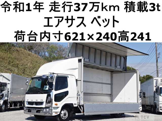 2019 Mitsubishi Fighter