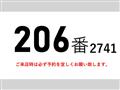 2013 Isuzu Isuzu Others