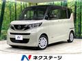 2020 Nissan ROOX