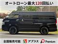 2018 Toyota Hiace Van