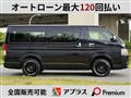 2018 Toyota Hiace Van